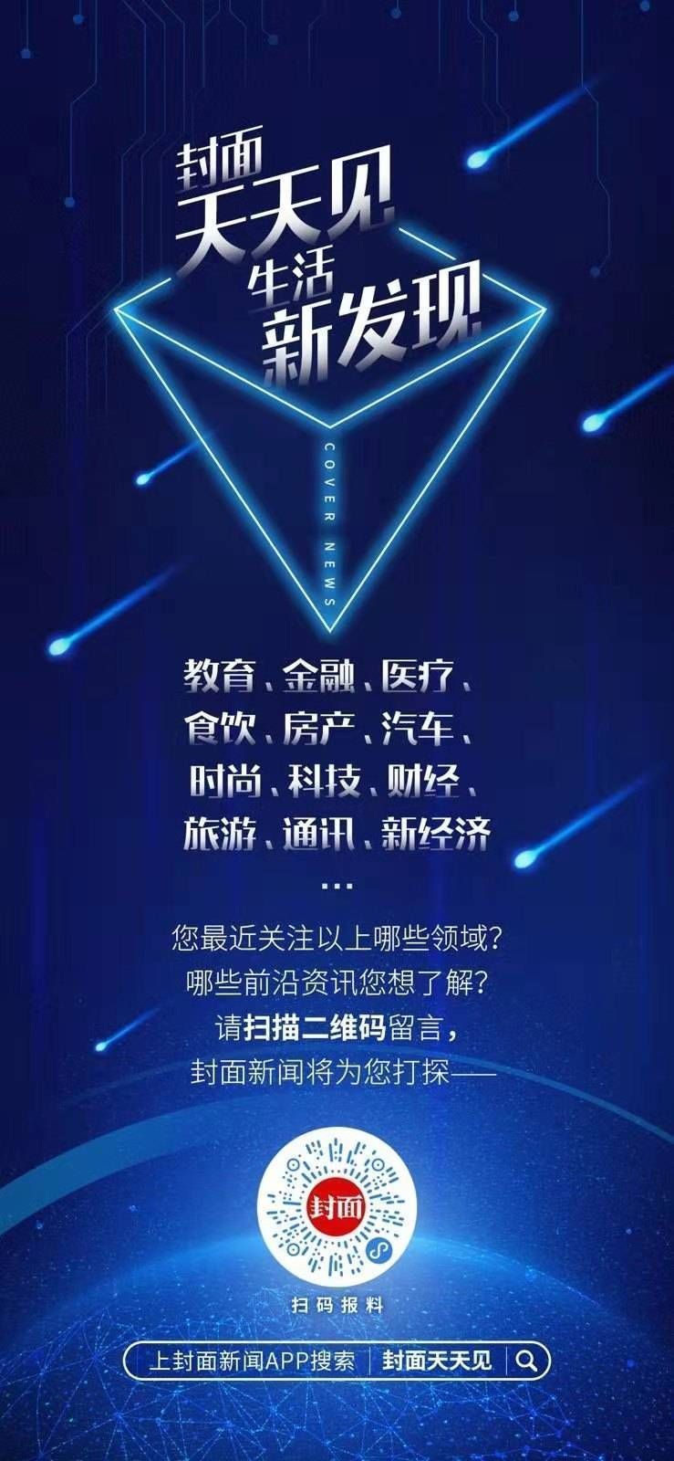 五粮液|行业观察：酱酒热带动整个白酒热 这一轮与以往“热”