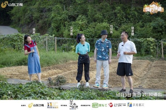 山东卫视|《爱的味道》女儿辞职帮父亲经营农场，新媒体推广引父亲不满