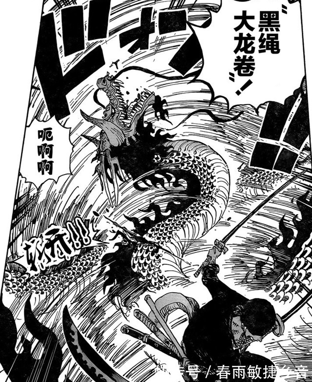 伤痕|海贼王1003绝望的现实,极恶五人组伤痕累累,两四皇享受战斗