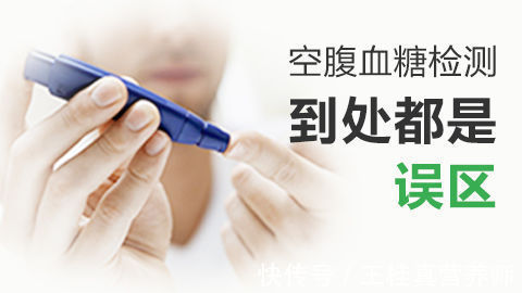 试纸|测量血糖5步走,做对了血糖数值准确,做错了后果不好说