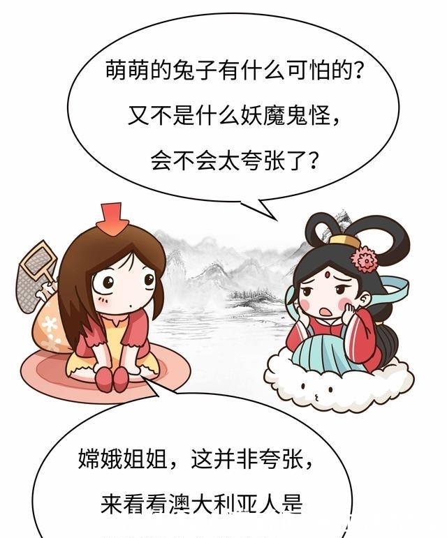 菲李|馋哭四川人的兔子，是如何把澳大利亚人逼疯的？（菲李漫画）