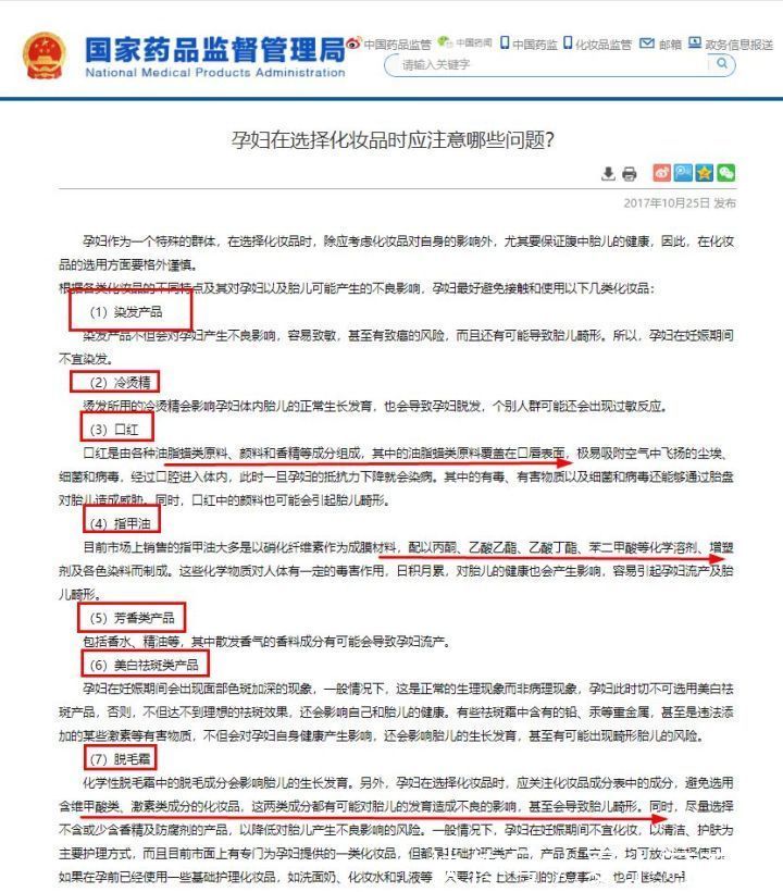 苏秘|大牌气垫那么多,良心推荐这5款!苏秘水润,CPB更保湿,孕妇可用