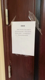 |搞笑图集:你们公司中秋发了啥?网友:发了个通知,说不放假