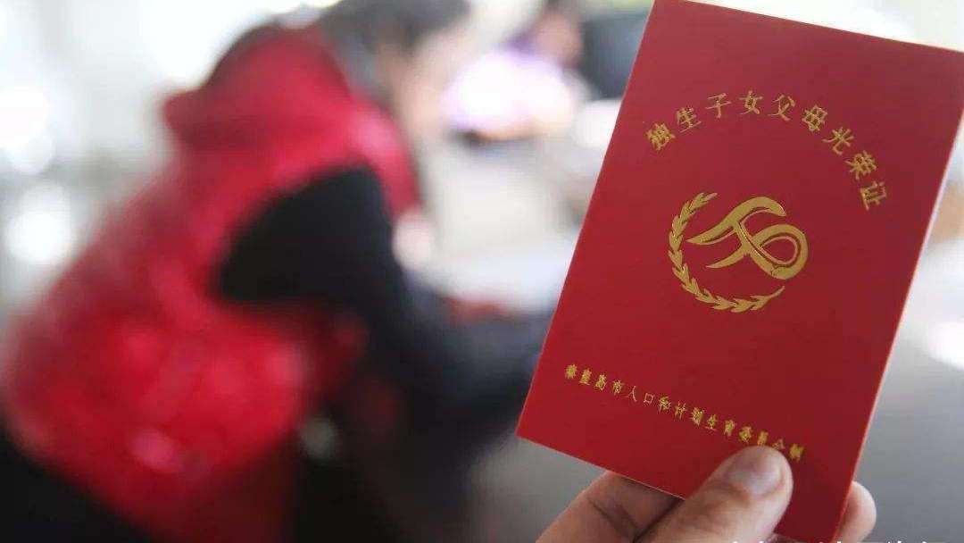 晚年生活|只生一个孩子的父母,晚年生活真的很“苦”吗事实恰恰相反