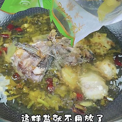 酸菜鱼|家庭版酸菜鱼