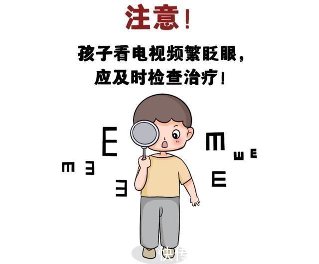 戴眼镜|孩子多大可以接触电子产品早于这一年龄，有个危害可能伴随一生