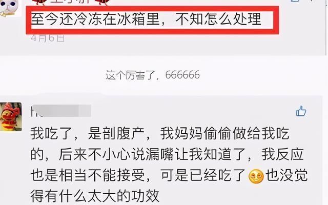 胎盘|胎盘该怎么处理？是吃还是埋？产科医生讲实话：并非大补之物