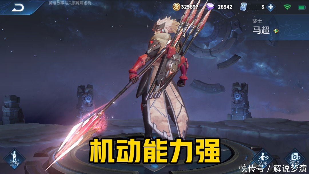 蒙恬|最值得练习的边路战神，蒙恬戳一下就不得了，元歌归属刺客型！