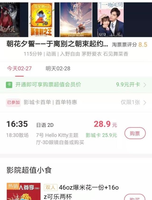 看哭|这部动漫电影被央视评价为“爱与成长的唯美诗歌”,看哭了!