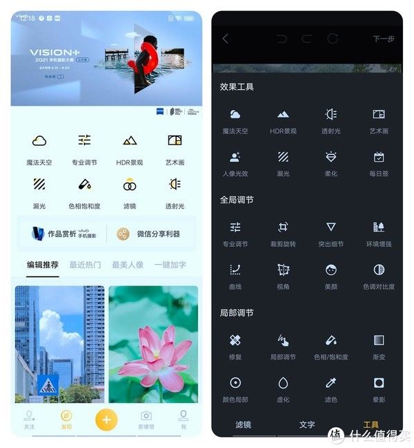 色艺双绝|前置双摄带来的自然美： 色艺双绝的vivo S10 Pro自拍旗舰手机