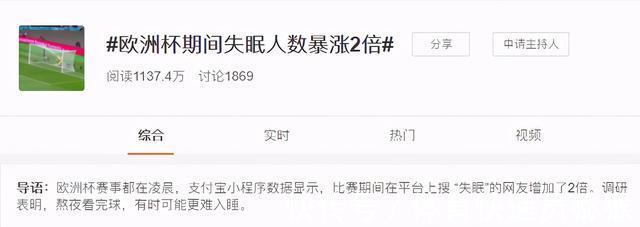 欧洲杯|经常失眠睡不好?原因有3种!要想摆脱失眠,知道这一点很重要