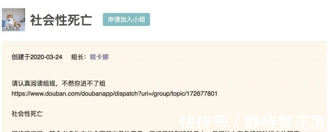 皋陶謨|每一個社死的人,腳下都有一套五室一廳