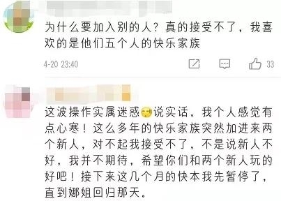 替代|张雨绮取代谢娜的第156天，《快本》再现巅峰：哪有什么不可替代