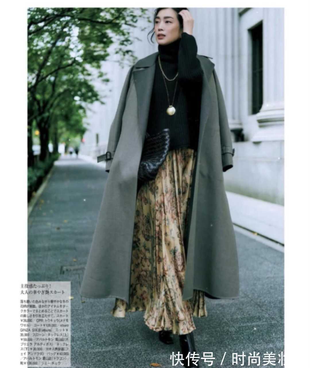 半身裙|“半身裙”才是冬季搭配神器,时尚实用又高级,照穿气质翻倍