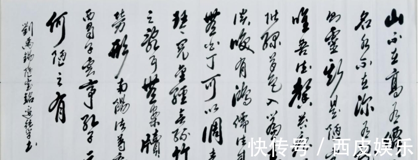 书法艺术@齐鲁书法大家——边纯学,其人其书清新雅健熔古铸今