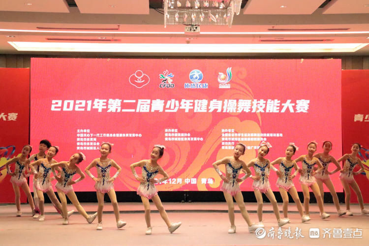 青岛市体育局|线上线下竞逐，青少年健身操舞技能大赛全国网络赛开赛