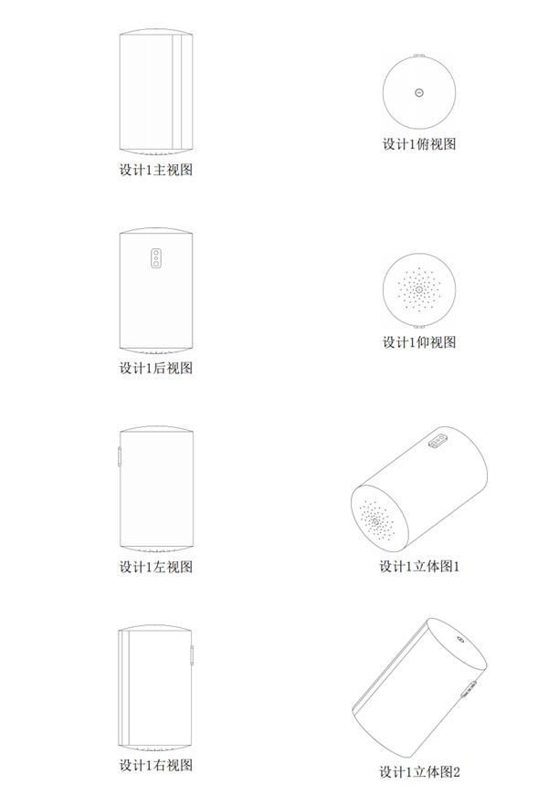 专利|小米卷轴屏设计专利公布，网友：这灵感是来源于厕纸吗？