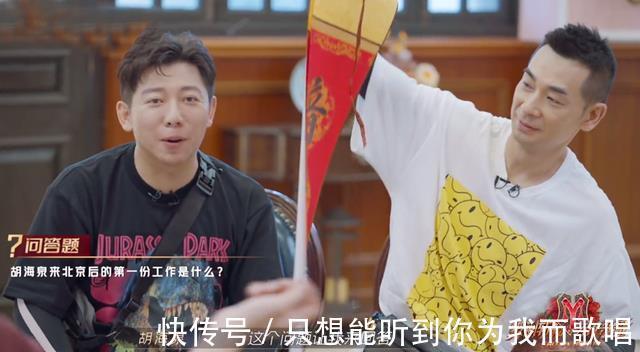 超前营业的哥哥|《超前营业的哥哥》剪辑遭吐槽,GAI口碑反转,言承旭张云龙撒糖