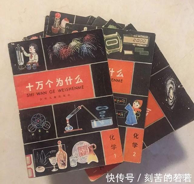 杨慧芬#“百变”作家叶永烈一生出版180多部作品,自曝小学作文不及格