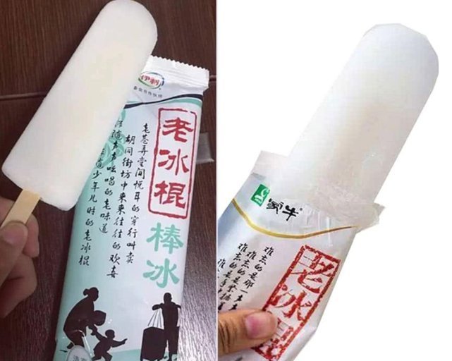 模仿|一直“互相模仿”的雪糕,伊利跟蒙牛哪个是正版你喜欢吃哪家