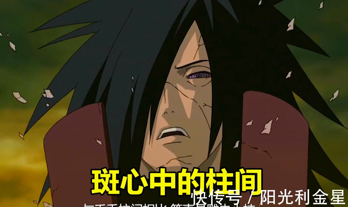 纲手|火影纲手将百豪之术全开时，斑是怎么评价的