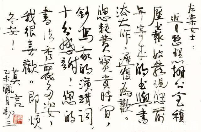 毛笔字!莫言一幅书法价格超百万,却表示写得不是书法,是毛笔字