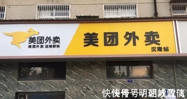 美团|国家要求为骑手缴社保，王兴却称没钱交？美团的路会越走越窄吗？