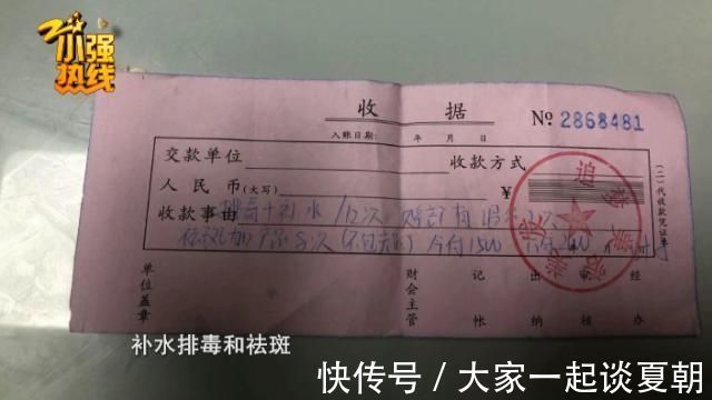 店长|男子进美容店办了张卡,美容店:他把我们小姑娘吓坏了
