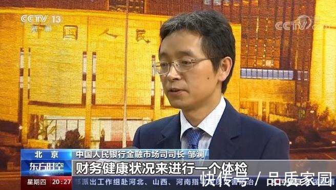 债务|“三线四档”试点房企财务指标改善的背后 隐性债务需关注