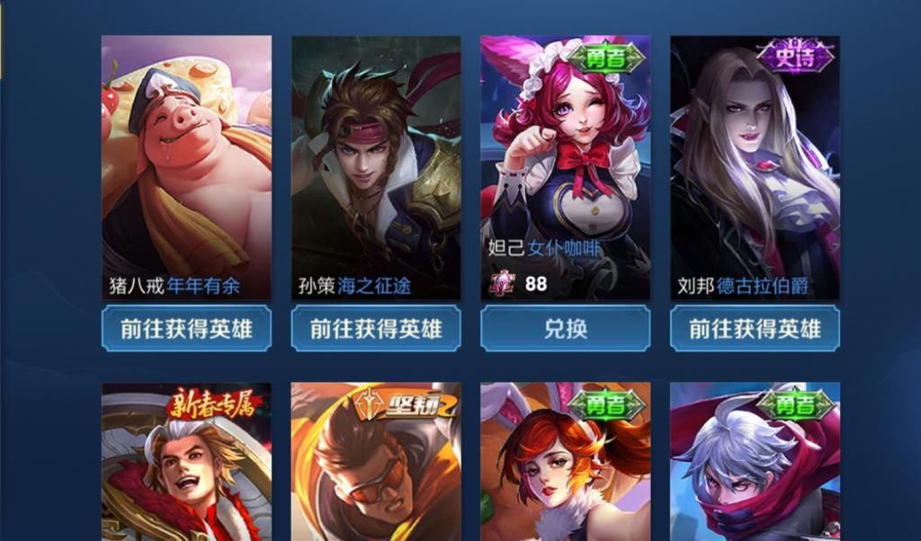王者荣耀|碎片商店更新一小时，人人都在换这款超冷门勇者皮肤，仅因天美的一句话