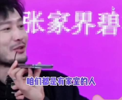 离婚|黄晓明现身力破离婚传言，被调侃以身相许，晓明：都是有家室的人