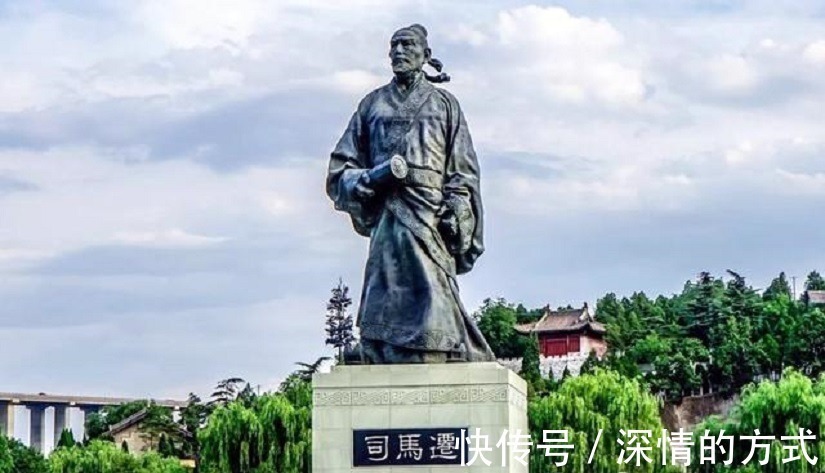 汉武帝!司马迁被处以宫刑后,其发妻是如何待他的?你或许永远也想不到