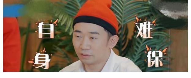 《青春环游记3》:杨迪遭贾玲吐槽,游戏环节频黑脸,疑似被孤立