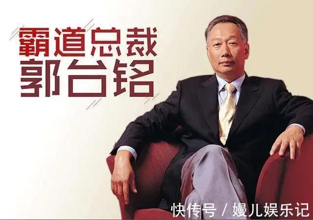 京东天猫|一代枭雄郭台铭和他的互联网梦，曾让刘强东睡不着觉