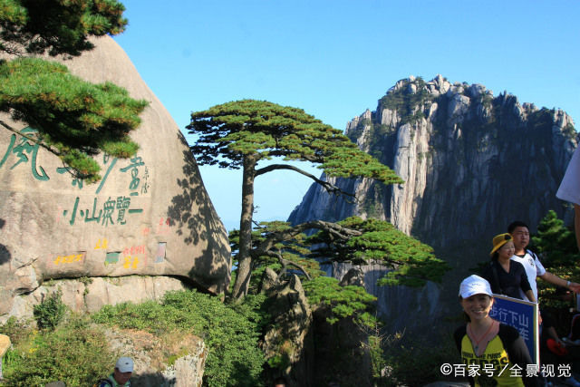 世界第一|我国非常有名的4座山，爬过3座就厉害了，你爬过几座呢