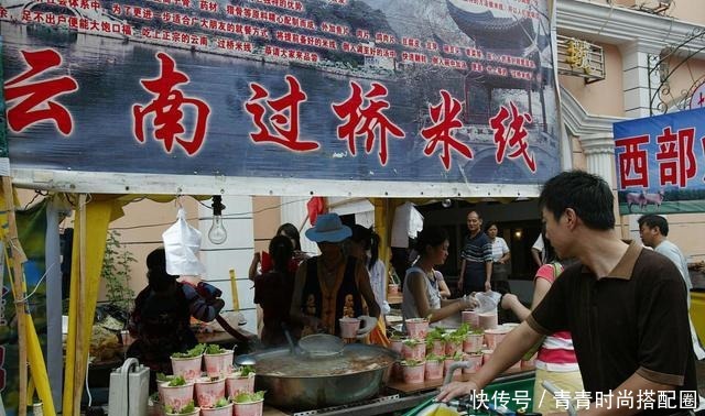 昆明|别让一道美食辜负了一座城