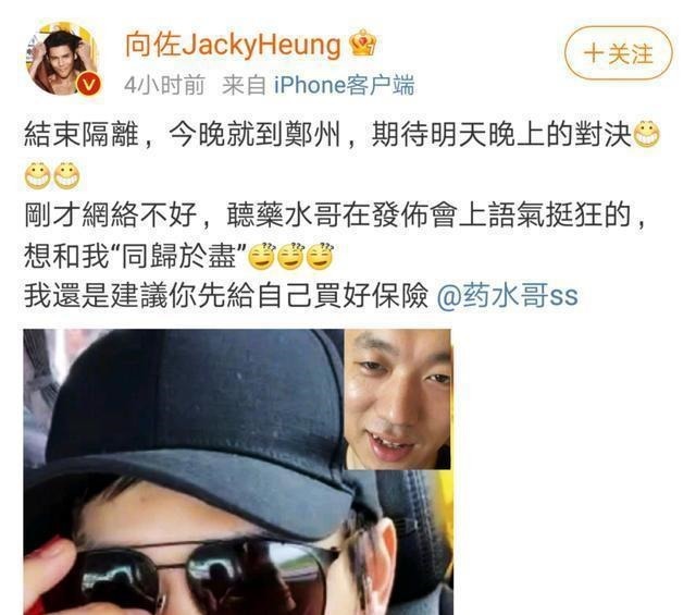 向佐|向佐KO药水哥，药水哥被全程吊打，虽然他输掉了比赛，却赢得更多