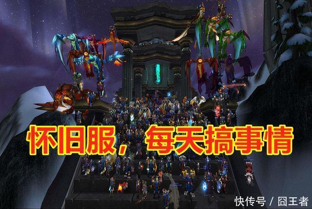 金团|魔兽世界怀旧服:金团有人分半金,到底应该怎么分?