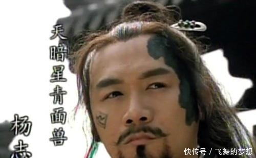 良民|水浒中三位最倒霉的好汉,两位一心想做良民,一位想做强人没做成!