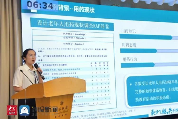 药学|平度市人民医院药师在“论剑-2021全国药学服务经典案例评选 ?青岛赛区”中取得佳绩