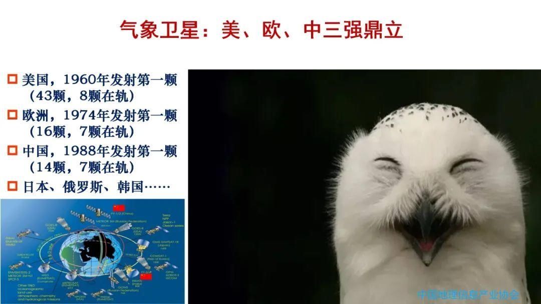 专家观点｜遥感大数据研究与应用