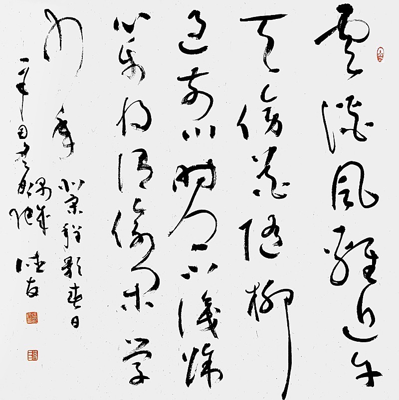 张德友!张德友书法作品欣赏