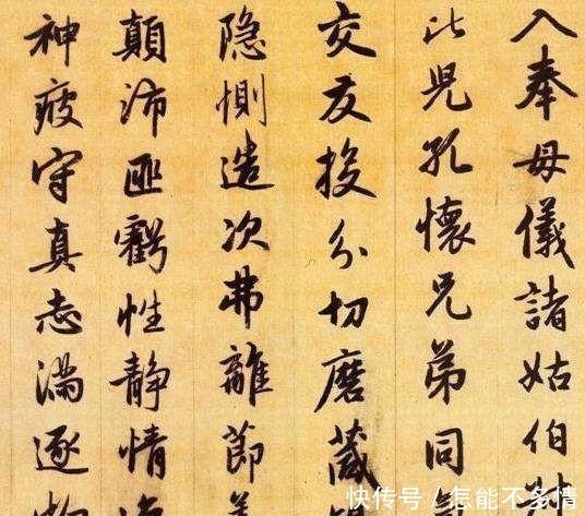 王羲之$此人被誉为王羲之书法唯一传人,千百年来,其书法无人能望其项背!