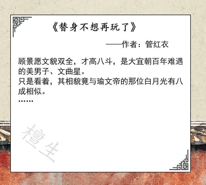  君共襄|古代纯爱文：一个多谋善断，一个雄才大略，贤臣携明君共襄盛世！