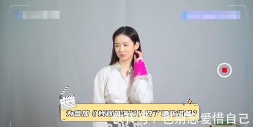 小北|18岁马嘉祺是第三个获得三星的演员，台词功底好，章子怡亲自与他对戏