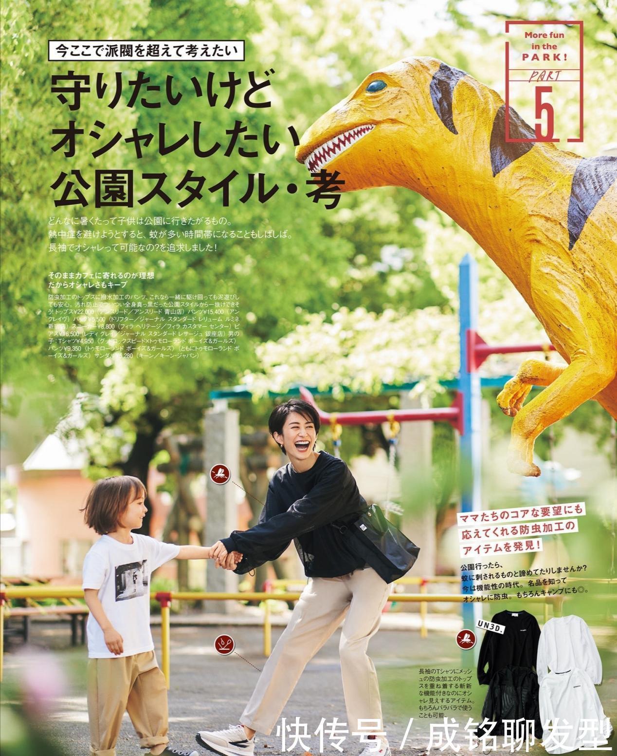 t恤|带娃美装两不耽误,日本宝妈晒精美夏日穿搭,清爽随意时尚感满满