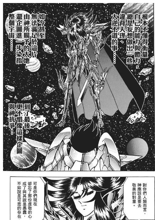 圣域|《圣斗士星矢》中史昂复活后，为什么不带领一众黄金反抗哈迪斯？