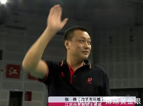 球迷|女排新主帅已定?蔡斌临时缺席引人猜想,若能二进宫是球队之福