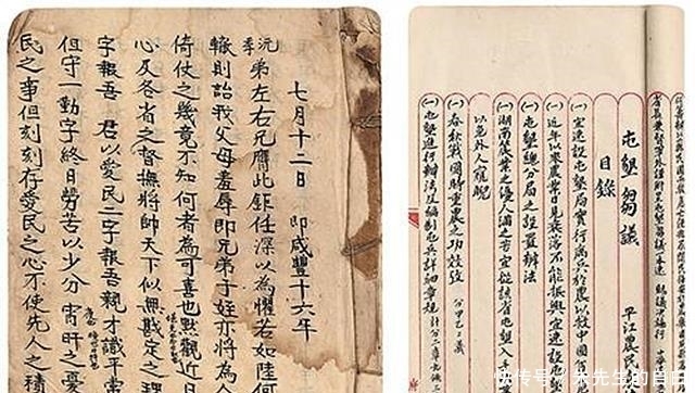 清代|清代官场“潜规则”:且看曾国藩如何收礼和送礼