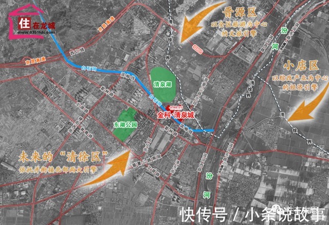 洼地|没意外!这里是太原2022年的新的价值洼地